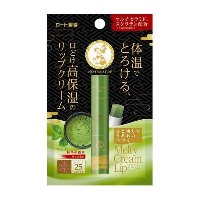 樂敦製藥 曼秀雷敦 乳霜唇膏 (抹茶)
